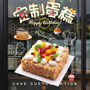 山东济宁嘉祥县蛋糕预定